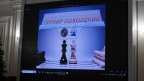 Традиционный шахматный "Турнир поколений"