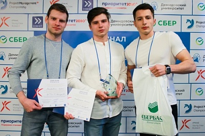 Студенты экономического факультета представят Россию на международном финале чемпионата по управлению проектами IPMA Young crew в Германии