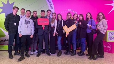 Демидовские студенты приняли участие во Всероссийском фестивале молодёжного предпринимательства «ТВОЁ ДЕЛО. Время возможностей» 