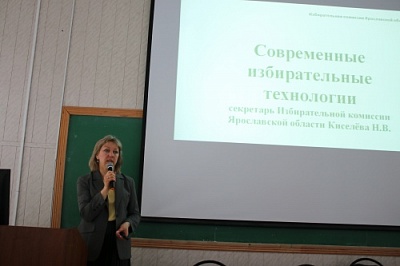 Студентам Ярославского ГАУ рассказали об особенностях избирательного права