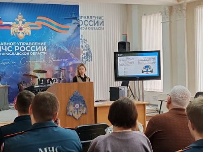 Специалист КЦПИТ ЯрГУ провела лекцию об угрозах фейковой информации для сотрудников МЧС Ярославской области