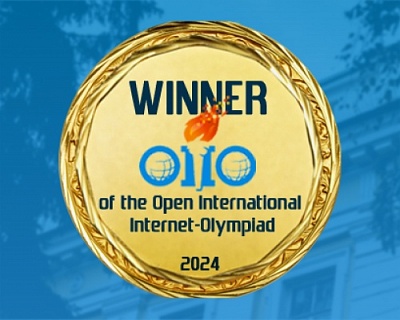 ЯрГУ присуждено почетное звание «Победитель Открытых международных студенческих Интернет-олимпиад для СПО 2024 года»