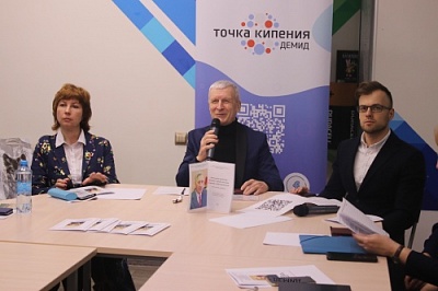 В Демидовском университете состоялся круглый стол, посвященный 100-летию Алексея Пономарева