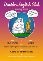 Demidov English Club. Karaoke Battle "Abba & Beatles Day" 