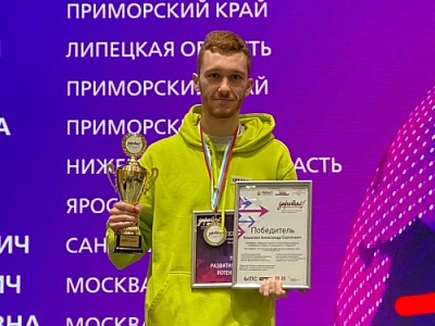 Студент Демидовского университета - победитель всероссийского кубка "Управляй!"