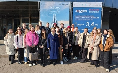 Студенты и преподаватели исторического факультета посетили Международную выставку туризма и индустрии гостеприимства Mitt в Москве