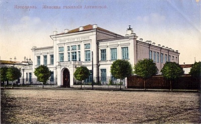 Университет (7 ноября 1918 - осень 1924)
