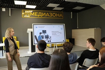 КЦПИТ ЯрГУ провел лекцию для студентов Ярославского торгово-экономического колледжа