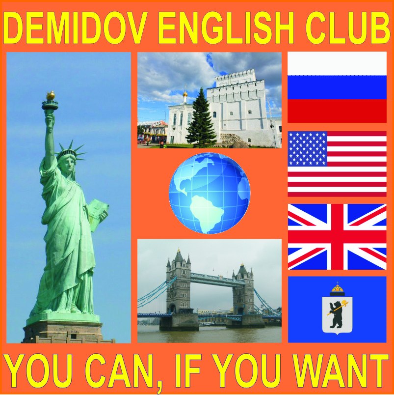 Demidov English Club - Happy Yaroslavl
