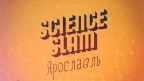 Science Slam 2017