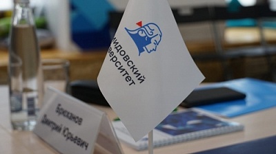 В Ярославле будет открыт Региональный центр компетенций в области ТРИЗ