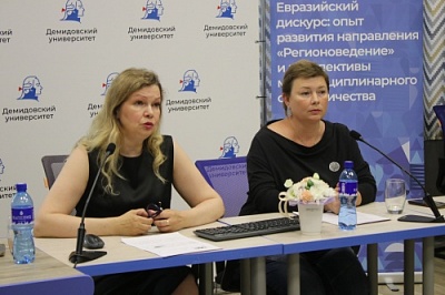 В ЯрГУ обсудили актуальные векторы развития Регионоведения
