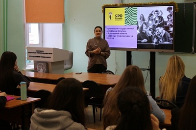 Студентам факультета социально-политических наук рассказали о планах реализации государственной молодежной политики в Ярославской области в 2024 году