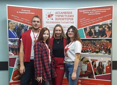 Студенты исторического факультета на профильной образовательной смене туристских волонтеров в Татарстане