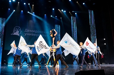 Демидовский университет встретил 220-летний юбилей международным форумом