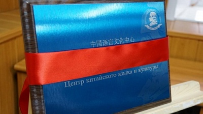 Преподаватели Демидовского университета помогают китайским студентам учить русский язык