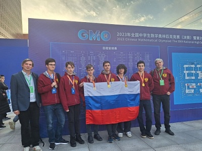 Ученик математиков из ЯрГУ одержал победу на Китайской национальной олимпиаде