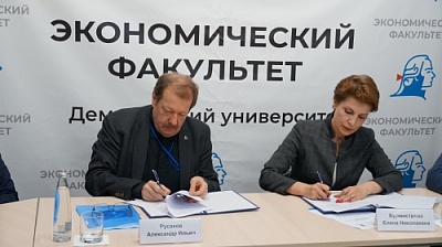 Банк России и Демидовский университет договорились о сотрудничестве