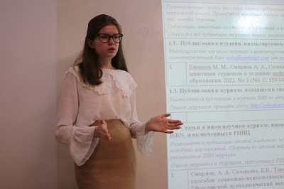 В ЯрГУ состоялся мастер-класс для студентов по написанию научных статей