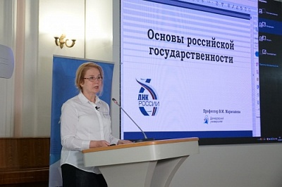 В ЯрГУ состоится научно-методический семинар преподавателей курса «Основы российской государственности»