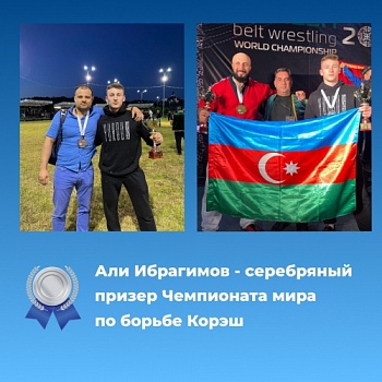 Демидовец стал первым в истории региона призером Чемпионата мира по поясной борьбе «Корэш»