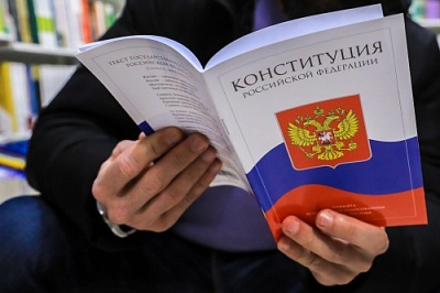 Акция «Всероссийский тест на знание Конституции РФ»