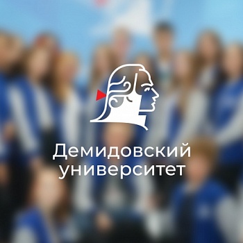 Объявлен XII-й Всероссийский конкурс «Молодёжь против экстремизма»