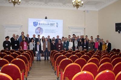 Ученые ЯрГУ приняли участие во Всероссийской научной конференции в Казани