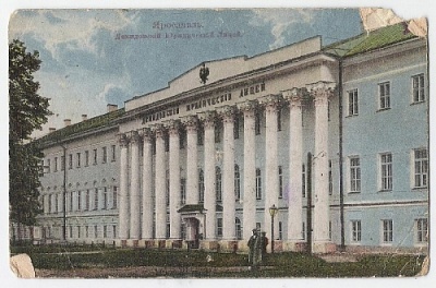 История Демидовского 1869-1871 годы