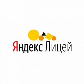 В Демидовском университете прошёл выпускной Яндекс.Лицея