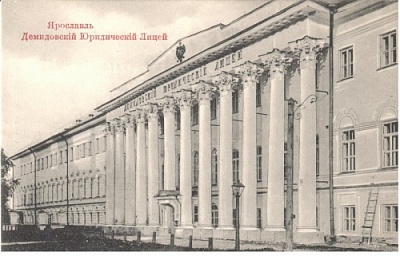 История Демидовского 1906-1910 годы