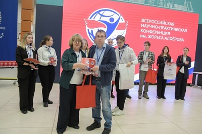 Аспирант из ЯрГУ стал лауреатом первой степени на секции Всероссийской научно-практической конференции