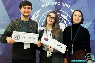 Ярославская Модель ООН: во что играют студенты?
