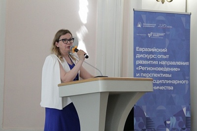 На стратегической сессии в ЯрГУ обсудили особенности реализации направления Регионоведение