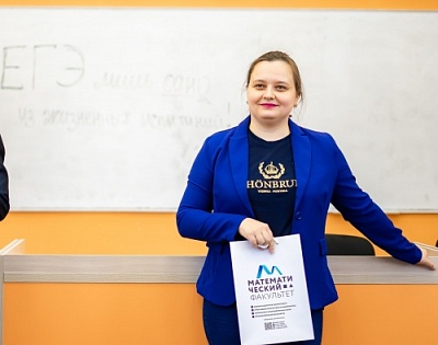 Виктория Кочерова: «Мы увеличиваем количество онлайн-проектов для абитуриентов матфака»