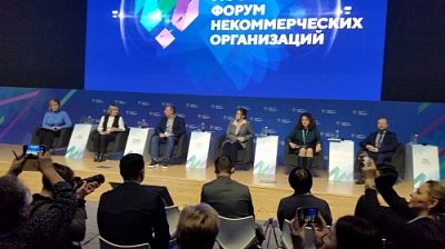 Кафедра социальных технологий на Московском форуме некоммерческих организаций. 