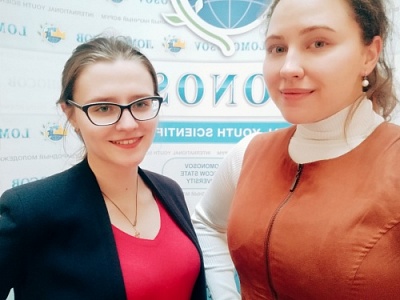 Студенты биофака ЯрГУ выступили на конференции "Ломоносов - 2019"