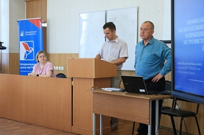 В ЯрГУ обсудили профилактику экстремизма на встрече с представителями национально-культурных и религиозных НКО