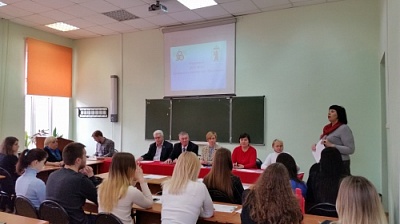 Круглый стол на тему «Социальная поддержка нуждающегося населения в деятельности ярославских НКО»