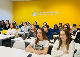 Сотрудники ООО «Cеверсталь-ЦЕС» провели занятие для студентов экономического факультета ЯрГУ