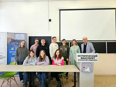 Преподаватели и студенты исторического факультета приняли гостей из Московской области и устроили для них научные каникулы 