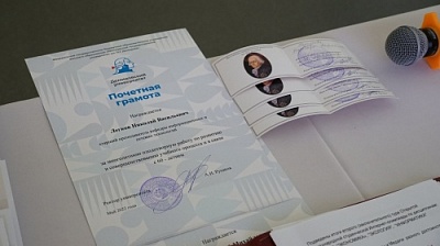 Ректор ЯрГУ Александр Русаков торжественно наградил студентов и сотрудников университета