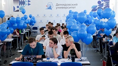 Подведены итоги «Demidov Open IT Cup-2024»