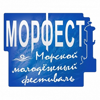 В Ярославле пройдут события Юбилейного молодежного музыкального фестиваля МОРФЕСТ – 2024