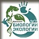 Приглашаем на День открытых дверей факультета биологии и экологии ЯрГУ