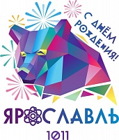 Демидовский университет приглашает на День города