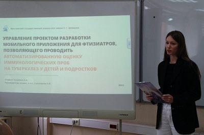 В ЯрГУ впервые защитили ВКР в форме стартапов