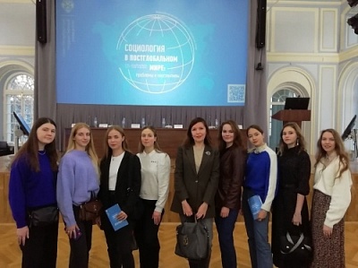 Демидовцы-социологи приняли участие в Ковалевских чтениях на базе СПбГУ