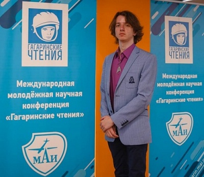 Студент ЯрГУ представил проект звездолета на «Гагаринских чтениях – 2019»