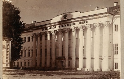 Демидовский юридический лицей (15 июля 1868 - 8 июля 1918)